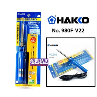 หัวแร้งบัดกรี Hakko No.980 หัวแร้งบัดกรีปรับอุณหภูมิหัวแร้งบัดกรีด้ามปากกา