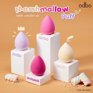 ฟองน้ำ Odbo Marshmallow Puff #OD815