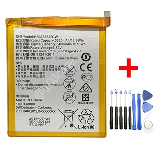 แบตเตอรี่ HB376883ECW สำหรับ หัวเว่ย P9 Plus , หัวเว่ย P9+, หัวเว่ย VIE-AL10 รับประกัน 3 เดือน