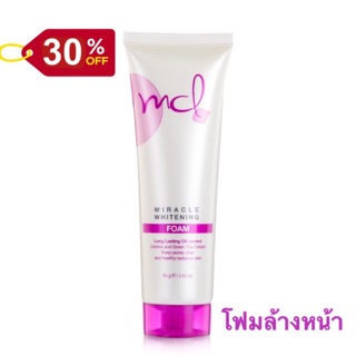 โฟมล้างหน้า MCL Whitening Foam สำหรับผิวแพ้ง่ายลดสิว