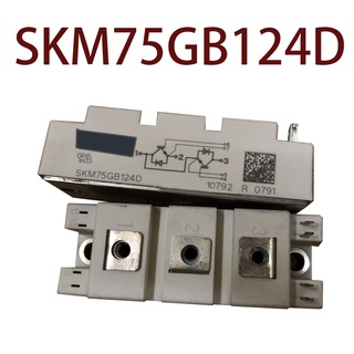 Sz SKM75GB124D รับประกัน 1 ปี {รูปถ่ายจากโกดัง}