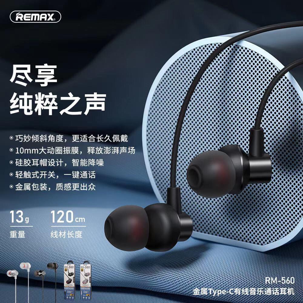 หูฟังtype-c Remax Rm - 560 Type - C remax rm 560 / typec เน้นเบส ทน ชุด ...