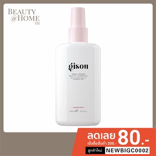 *พร้อมส่ง* Gisou Honey Infused Leave-In Conditioner 150ml