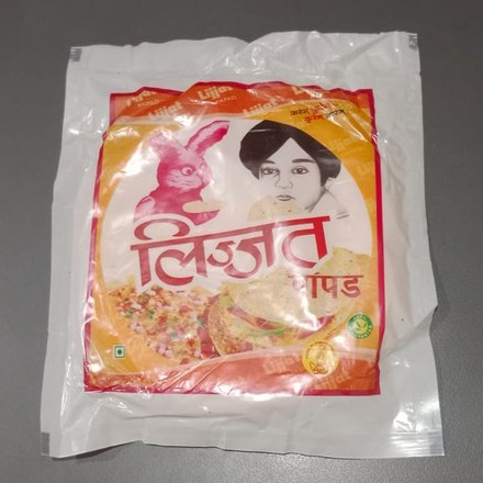 Lijjat Urad Papad 5 inch 200g