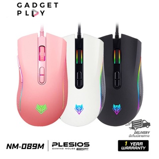 [กรุงเทพฯ ด่วน 1 ชั่วโมง] NUBWO NM-89M PLESIOS Mouse MACRO เมาส์เกมส์มิ่ง เมาส์เล่นเกม มีสาย มีไฟ RGB ปรับ DPI ได้