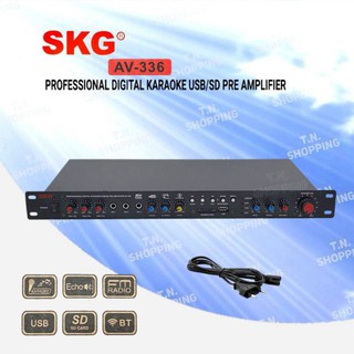 SKG รุ่น AV-336 ปรีแอมป์คาราโอเกะบลูทูธ(professional digital karaoke usb/sd pre amplifier)