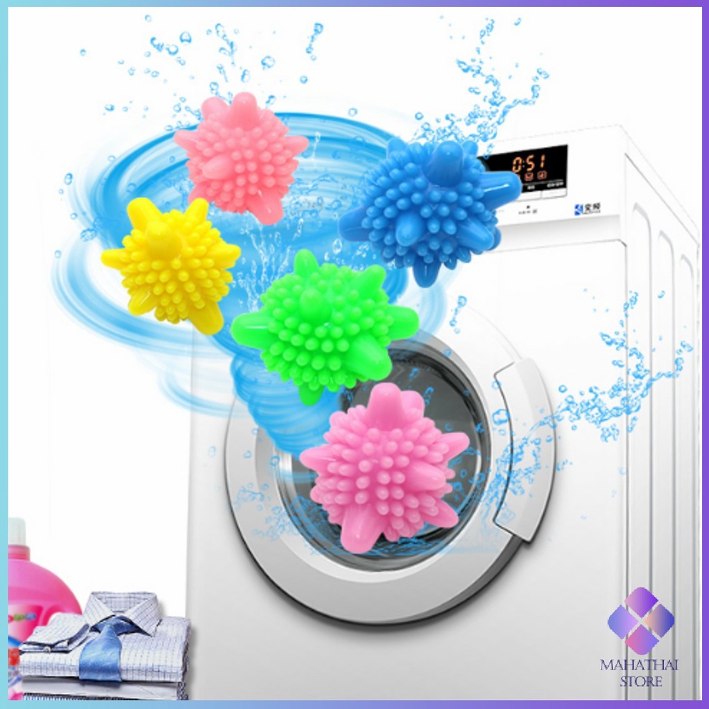 ลูกบอลซักผ้าช่วยไม่ให้ผ้าพัน Small Washing Balls