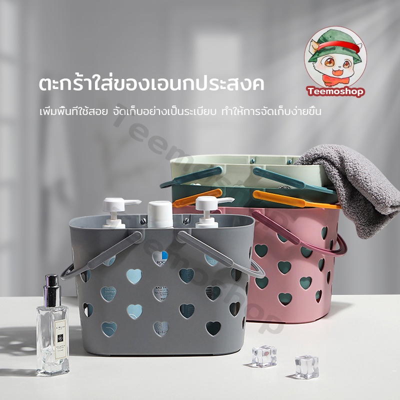ตะกร้าเก็บ มีรูระบายน้ำ ทนทานมาก ความจุขนาดใหญ่ การออกแบบกลวงออกจะไม่ขังน้ำ