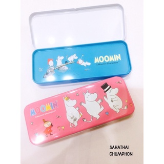 กล่องดินสอ กล่องเหล็ก 2 ชั้น Moomin มีให้เลือก 2 สี สีฟ้า และ สีชมพู