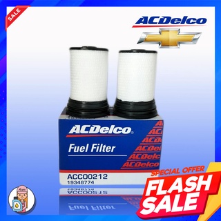 {AMR6Kลด130} ACDelco [ แท้ศูนย์ ]   ไส้กรองน้ำมมันเชื้อเพลิง Chevrolet Colorado 2.5,2.8, Traiblazer 2.5,2.8 (1