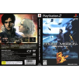 FRONT MISSION 5 [PS2 JP : DVD5 1 Disc]