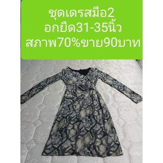 เสื้อเดรสมือ2 สภาพดี ราคาถูก พร้อมส่ง