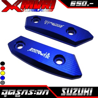 อุดรูกระจก Suzuki GSX150 GSX750 CNC/ของแต่ง/ชุดแต่ง