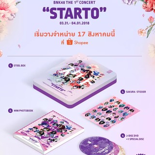 DVD BNK48 the 1st Concert STARTO (ทุกอย่างยกเว้นรูปสุ่ม)