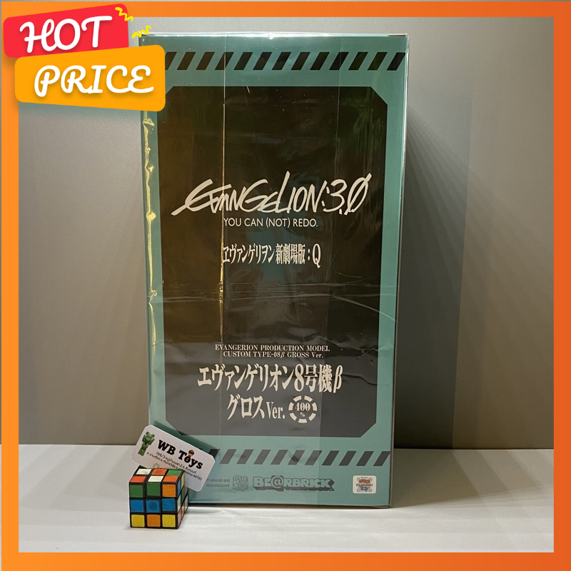 🌈Bearbrick พร้อมส่ง🌈 EvanGerlion Unit 08B Gross Ver ขนาด 400% แบร์บริก ของแท้ 100%  Be@rbrick | WB_T
