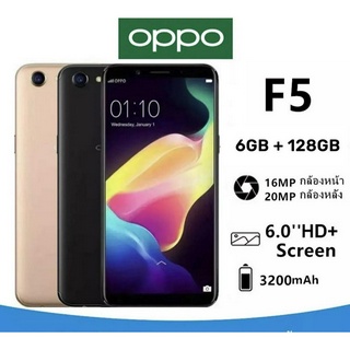 [พร้อมส่ง] มือถือ OPPO F5 (RAM4GB ROM64GB) 3200mAh หน้าจอ6นิ้ว เเถมฟรีเคสใส+ฟิล์มกระจกฟรี รับประกันสินค้า 12 เดือน เดือ