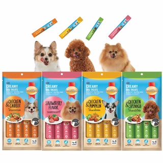 SmartHeart Cheamy Dog Treats ขนมสุนัขเลีย 15กรัมX4ซอง