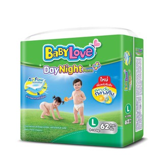 ผ้าอ้อมสำเร็จรูป BabyLove ห่อสีเขียว(ราคาถูก)ไซส์L