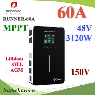 โซลาร์ชาร์จ MPPT RUNNER model 60A I-PANDA คอนโทรลเลอร์ 48V 3200W รุ่น RUNNER-60A-48V NC