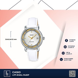 นาฬิกาข้อมือ Casio รุ่น LTP-E120L-7A2DF Standard- นาฬิกาข้อมือผู้หญิง สายหนัง สีน้ำตาล