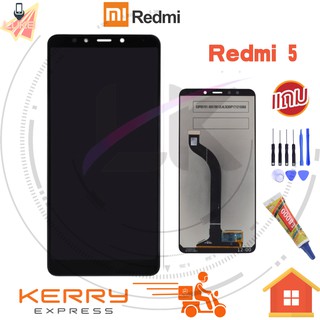 Luke หน้าจอ LCD xiaomi redmi5  Redmi5 (จอแสดงผลพร้อมทัชสกรีน)