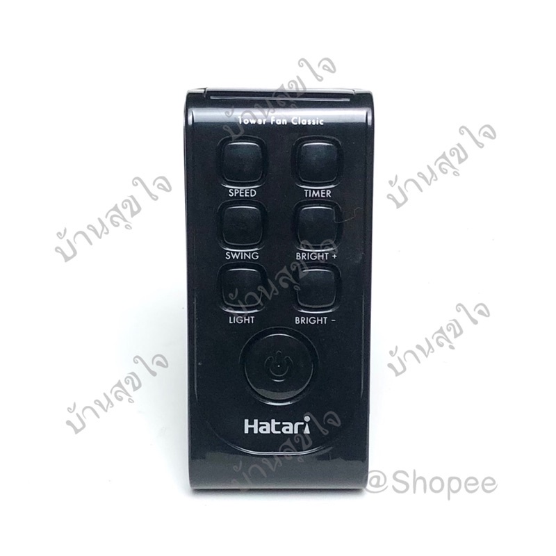 Hatari remote รีโมท พัดลมทาวเวอร์ ฮาตาริ TWF3 สีดำ Tower Classic SKU0006