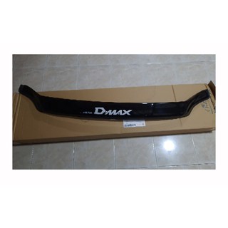 กันแมลงใหญ่ Isuzu D-Max 2003-2011 สีดำ