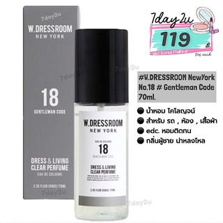 ♥️พร้อมส่ง แท้100%♥️ W.DRESSROOM NewYork  No.18 # Gentleman Code 70ml.