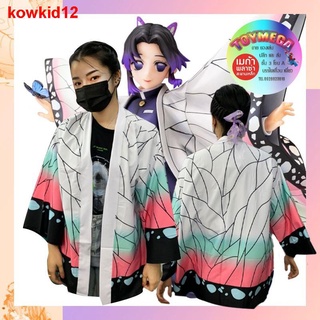 ❤️👻✅พร้อมส่ง✅เสื้อคลุม ดาบพิฆาตอสูร ชุดคอสเพลย์ Anime ชุดชิโนบุ Demon Slayer:Kimetsu No Yaiba Cosplay Tanjirou เด็กเสื้