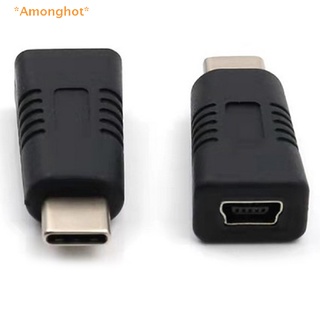 Amonghot&gt; อะแดปเตอร์สายเคเบิล Mini USB ตัวเมีย เป็น Type C ตัวผู้ T Type ตัวเมีย เป็นสายเคเบิลข้อมูล