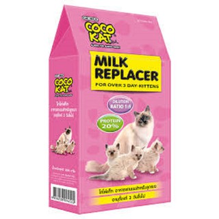 COCOKAT Milk Replacer อาหารแทนนมสำหรับลูกแมว ขนาด 150 กรัม