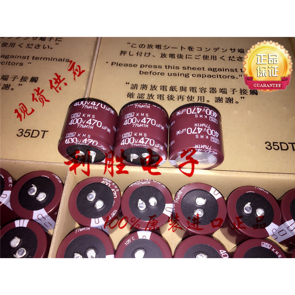 470UF 400V กล่องเดิมญี่ปุ่น NCC Black King Kong Capacitor 400V470UF 35 * 30 KMS