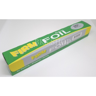 อลูมิเนียมฟอยล์ เฟิร์มฟอยล์ (Firm Foil) ฟอยล์ห่ออาหาร 25 ตารางฟุต