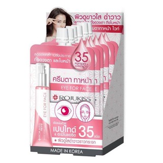 Rojukiss white poreless eye for face cream 8ml.(กล่องชมพู)