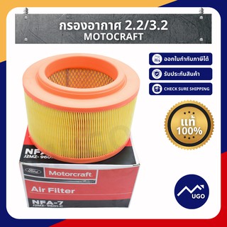 [Mugo_shop]กรองอากาศ ford ranger กรองอากาศ mazda bt-50pro กรองอากาศ ranger กรองอากาศฟอร์ด กรองอากาศt6