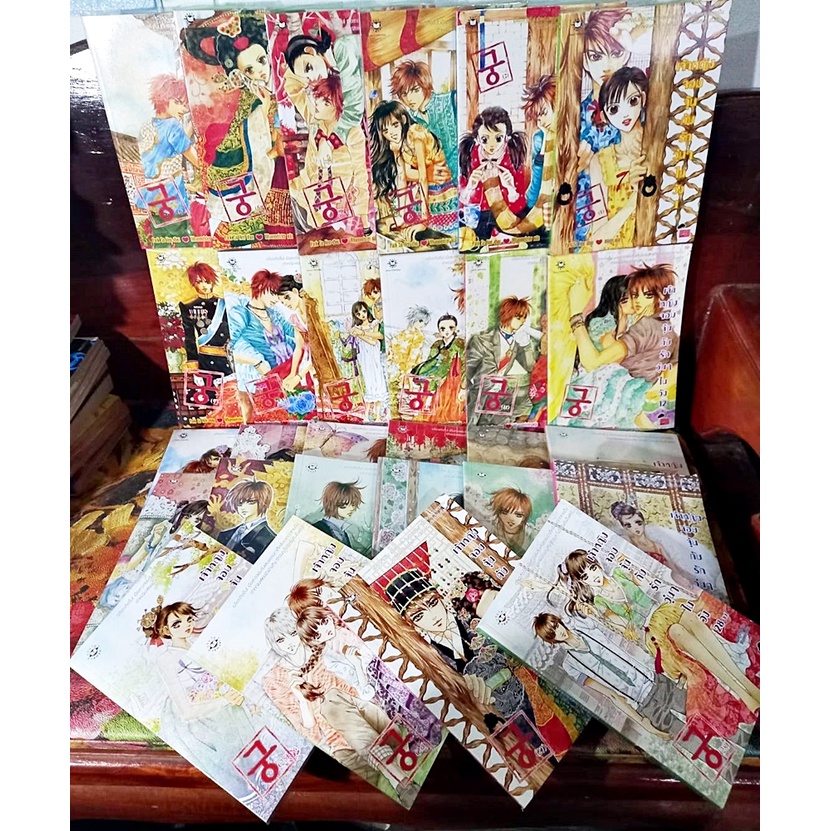 [สภาพบ้าน ใหม่สวย] เจ้าหญิงจอมจุ้นกับรักวุ่นๆในวัง 28 เล่มจบ Park So Hee เจ้าหญิงวุ่นวายกับเจ้าชายเย