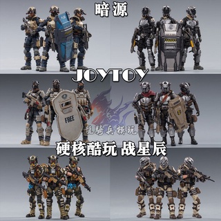 Joytoy Dark Source Battle Star Indigo Black Hawk Moon Wolf Squad Starfall United Desert Skull Hell Five Consecutive 1/18 ทหาร