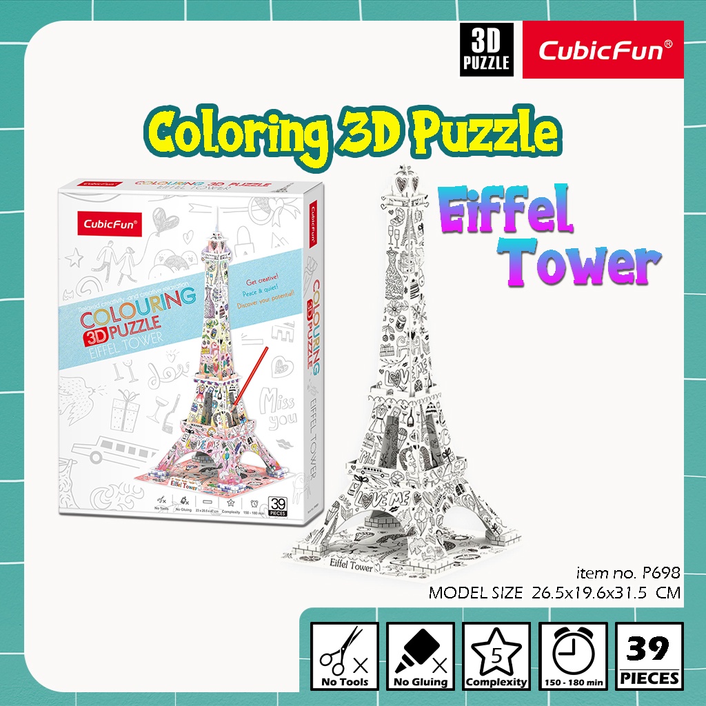 จิ๊กซอว์ 3 มิติ หอไอเฟล Eiffel Tower coloring แบบระบายสี P698 แบรนด์ Cubicfun ของแท้ 100%