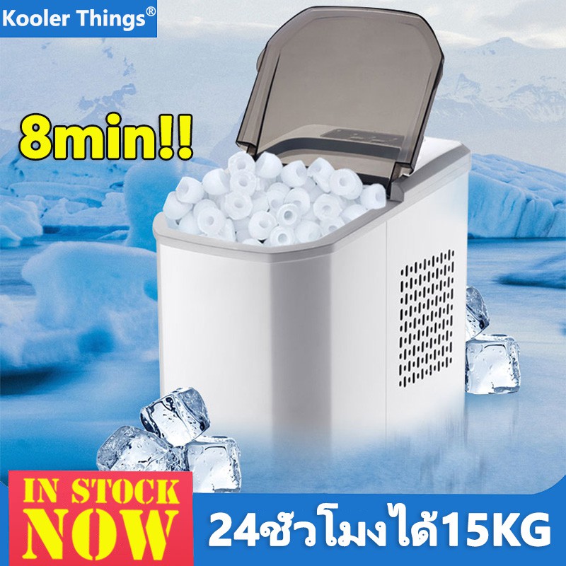 H-Z6 Ice Maker 12KG เครื่องทำน้ำแข็งก้อน ถผลิตน้ำแข็งภายใน 10min