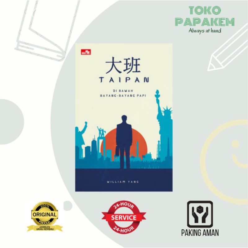 Taipan - ภายใต้เงาของปาปิ - หนังสือ 2