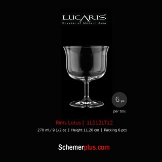 LUCARIS แก้วไวน์คริสตัลรุ่น RIMS LOTUS 270 ml. แพ็ค 6 ใบ