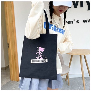 กระเป๋าผ้า TOTE สไตล์ญี่ปุ่นกระเป๋าผ้านิ่ม.เนื้อผ้าดี.ใส่ของได้เยอะมีซิปด้วย.