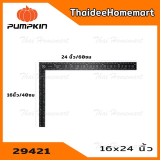 PUMPKIN ไม้ฉากสีดำ 16x24 นิ้ว ขนาด 30x60 ซม. รุ่น PTT-AR600 (29421)