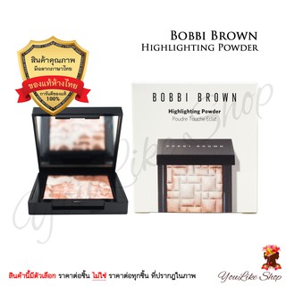 Bobbi Brown Highlighting Powder (4 g) แป้งไฮไลท์ เพื่อผิวเปล่งประกาย [Pink Glow]