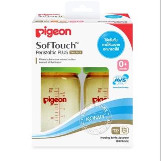 Pigeon PPSU Nursing Bottle 160ml &amp; Nipple Plus SS Pack 2 ขวดนมทรงคอกว้างพร้อมจุกนมเสมือนนมมารดา