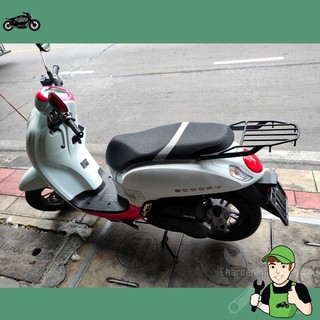 [ลด60.- ใส่โค้ด KHAX7W2] แร็คท้ายHonda Scoopy-i มีหมุดยึด แร็คหนาแข็งแรง รุ่นไฟเลี้ยวบังลม แร็คสกูปี้ ตะแกรงscoopyi