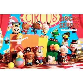 [ขายคู่พี่น้องหมี] Popmart Line Friends Circus Series หมีบราวน์ ชอคโก้