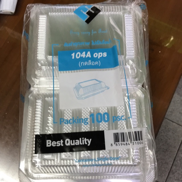 กล่องใส ops-104A(ฝาล็อคในตัว) จำนวน 100ใบ