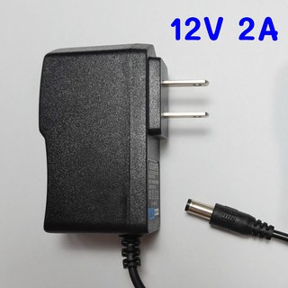 (ส่งด่วน ) 12V 2A-1A Adapter อะแดพเตอร์ ประกันจ่ายไฟเต็ม อะแดปเตอร์ หัวแจ๊ค หม้อแปลงไฟ กล้อง CCTV แบบแบน