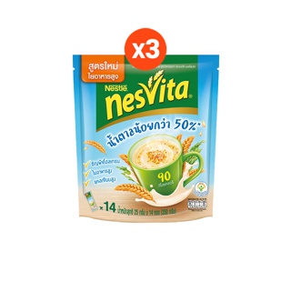 NESVITA เนสวิต้า เครื่องดื่มธัญญาหารสำเร็จรูป สูตรน้ำตาลน้อยกว่า 25 กรัม x 14 ซอง x3